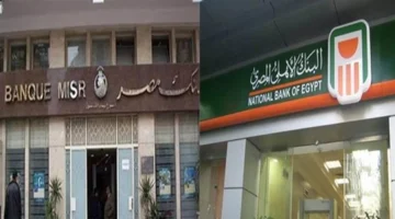 انطلاق رد 27% غدًا مع توقف إصدار شهادات سنوية جديدة